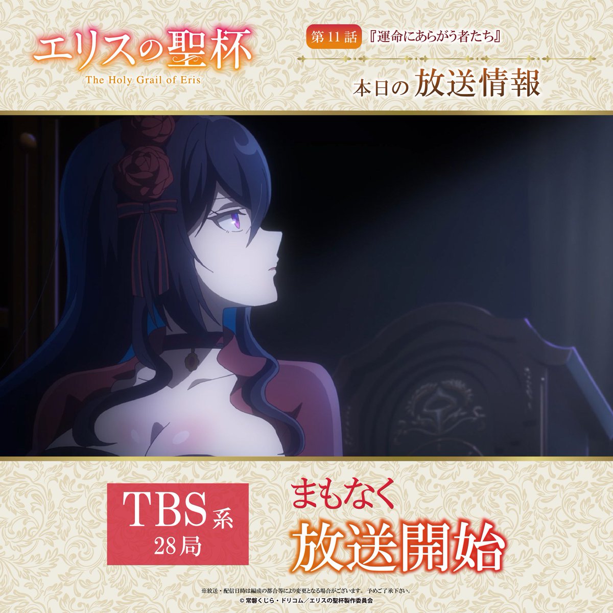 ネットの反応画像