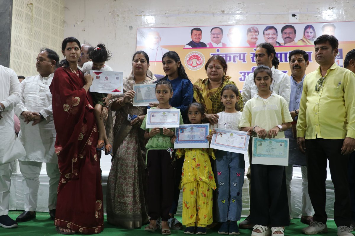 DM_Khandwa's tweet image. ✅ "संकल्प से समाधान" अभियान के तहत खण्डवा में ब्लॉक स्तरीय शिविर संपन्न

✅ नागरिकों को योजनाओं के स्वीकृति पत्र प्रदान किए गए

Read More : facebook.com/share/p/1FGcCi…

@JansamparkMP 
@mpurbandeptt 
@healthminmp 
@minprdd 
#khandwa