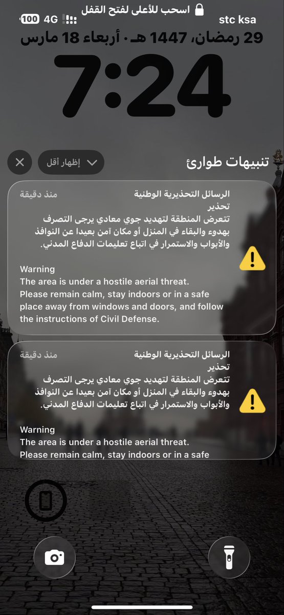 GulfSovereign tweet media