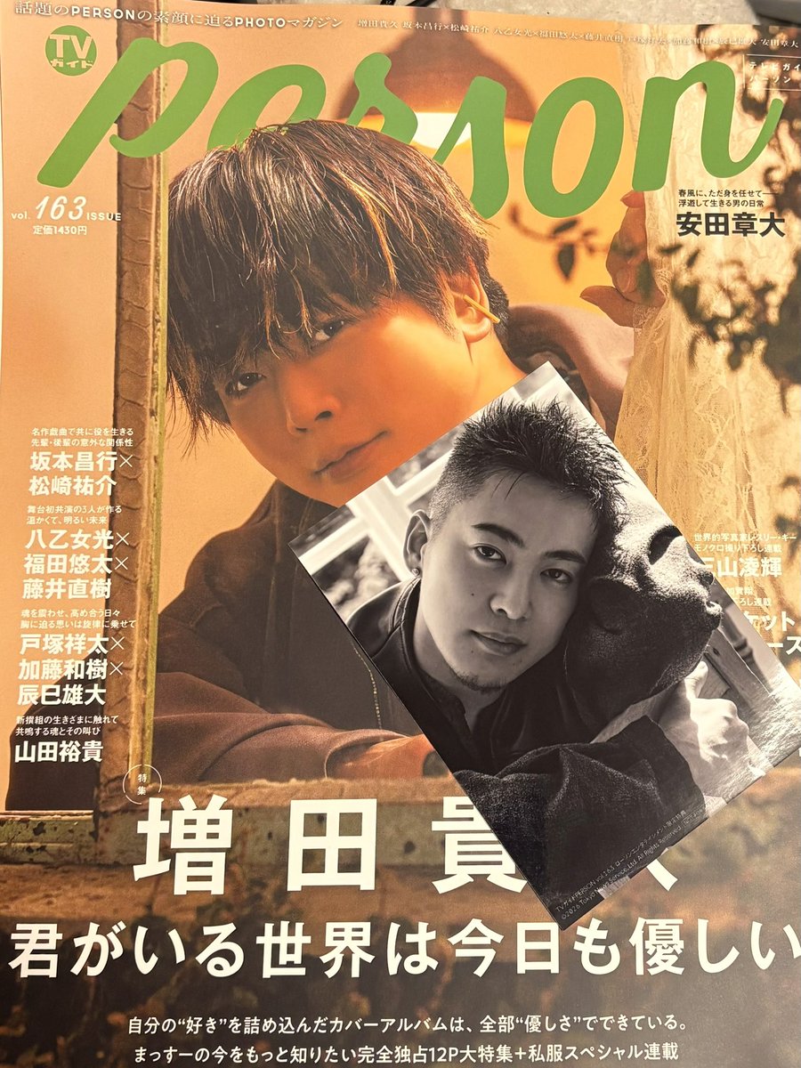 minapooh0914's tweet photo. 届きましたー
生写真もだけど
掲載されてる写真がヤバすぎる🫣
ちょっと色っぽ過ぎませんか?
おばちゃんドキドキしちゃいました
素敵な写真をありがとうございます
#三山凌輝
#Parson https://t.co/PSNfiOTUaO
