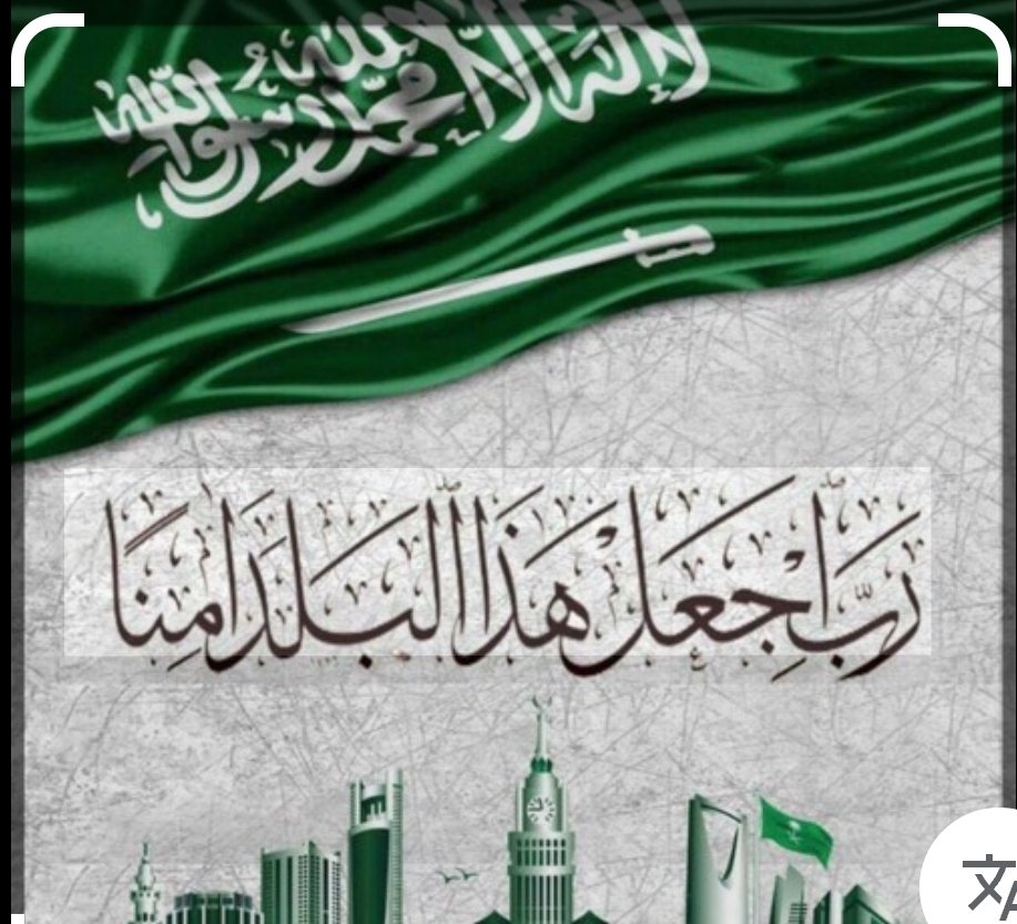 عجوہ عمر tweet media