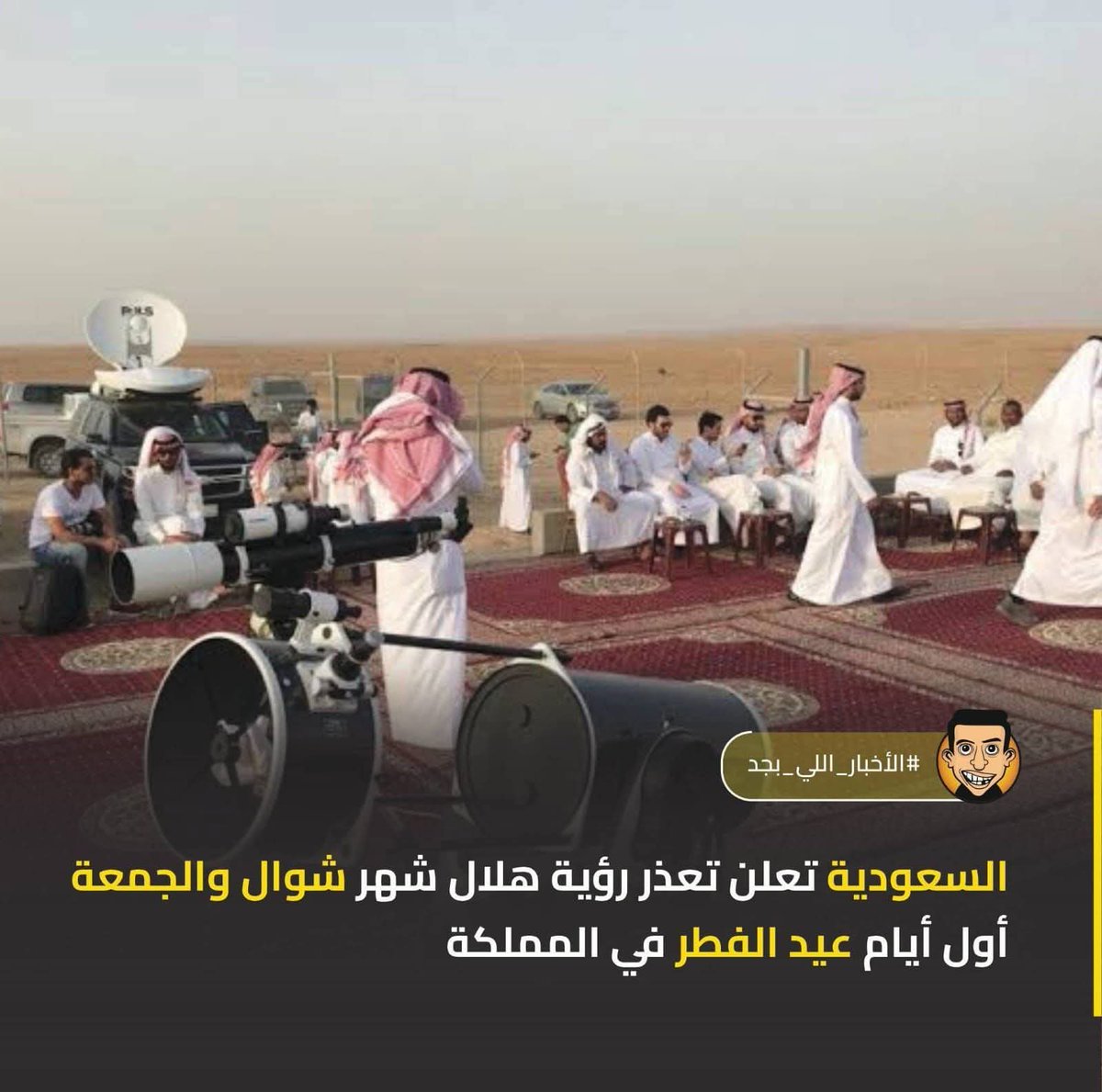 الحمد لله صيامنا صح  مصر