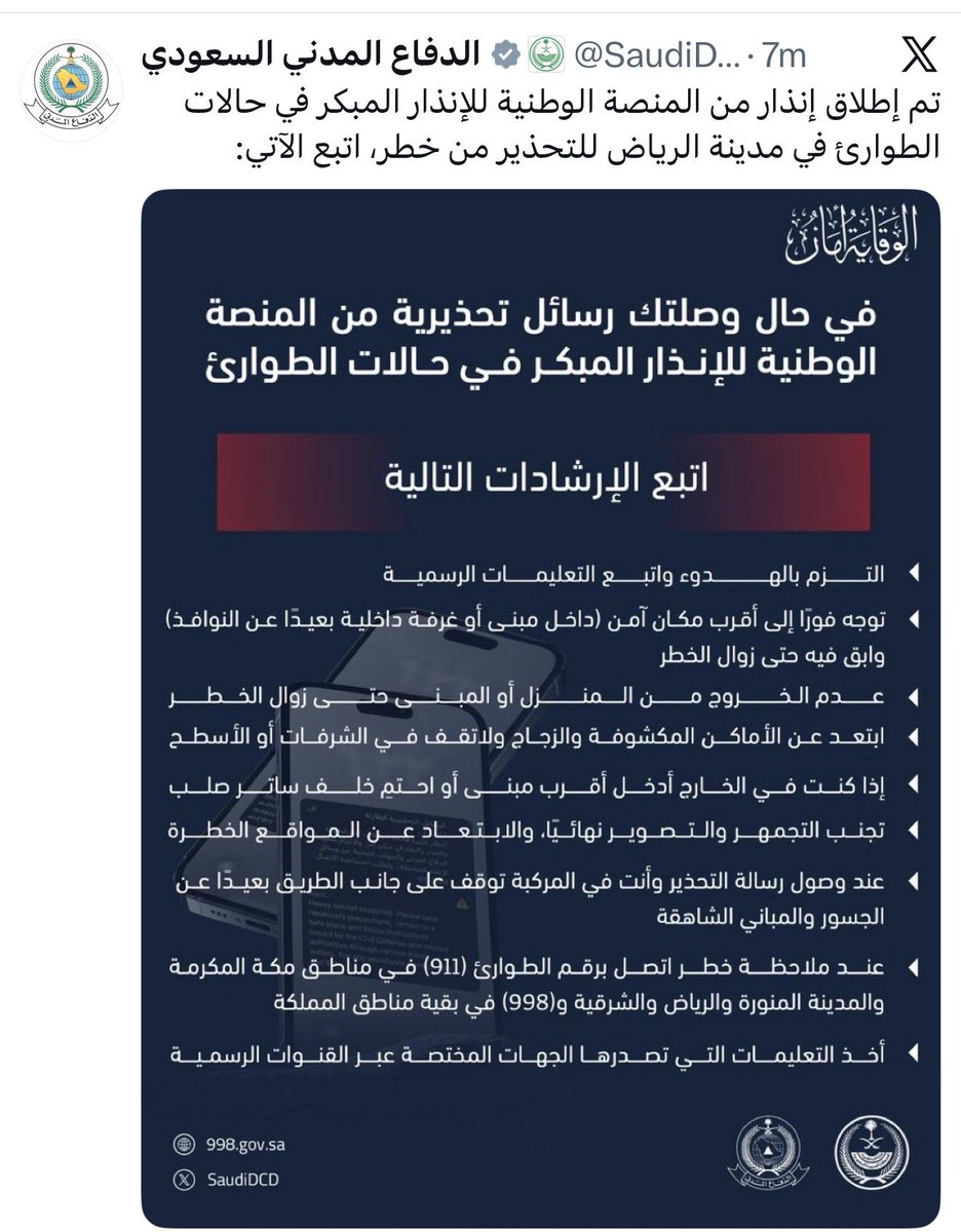 طارق الأحمري tweet media