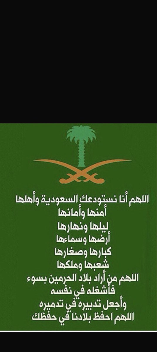 عبدالرحمن الاسمرى tweet media