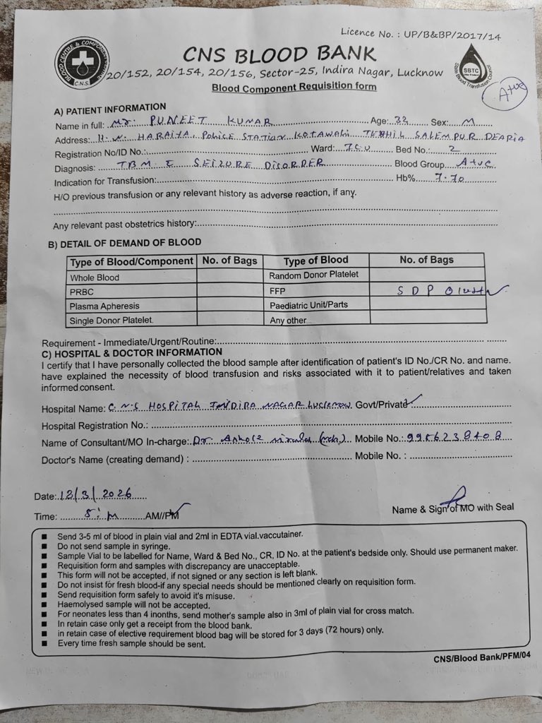 جون سی जौनसी tweet media