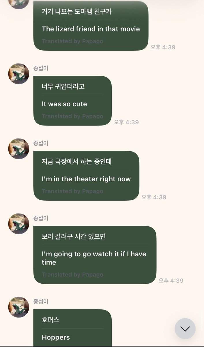 s e o b i e tweet media