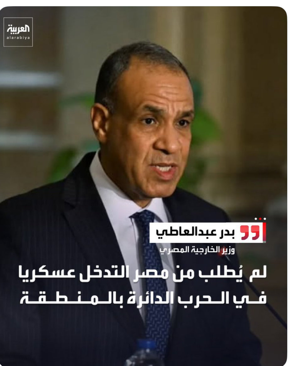 من قال لهذا الوزير  بأن دول الخليج في حالة حرب  كل الذي تقوم به دول الخليج هو الدفاع عن نفسها   ضد العدوان الإيراني الغاشم بمجهودها الشخصي وبعض الدول الأوروبية الصديقة 🤲