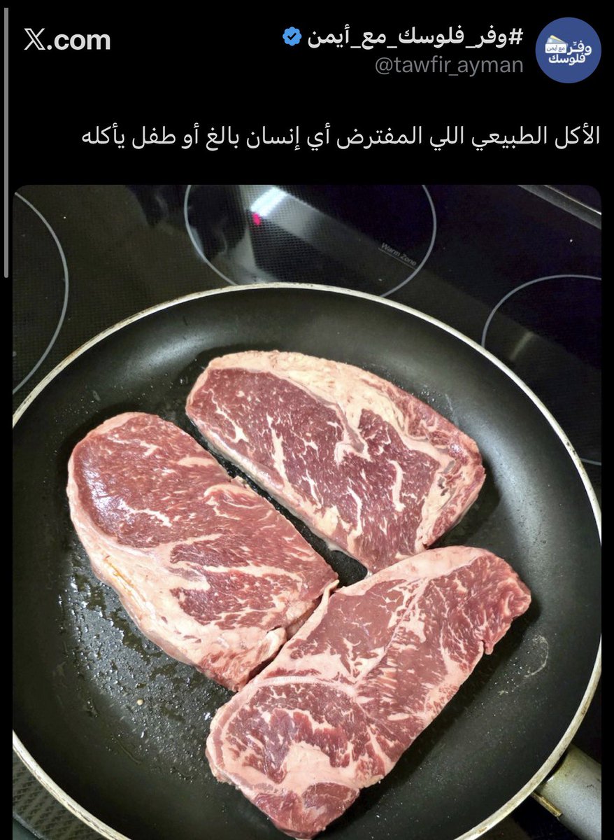 C.zahraa Alsharif tweet media