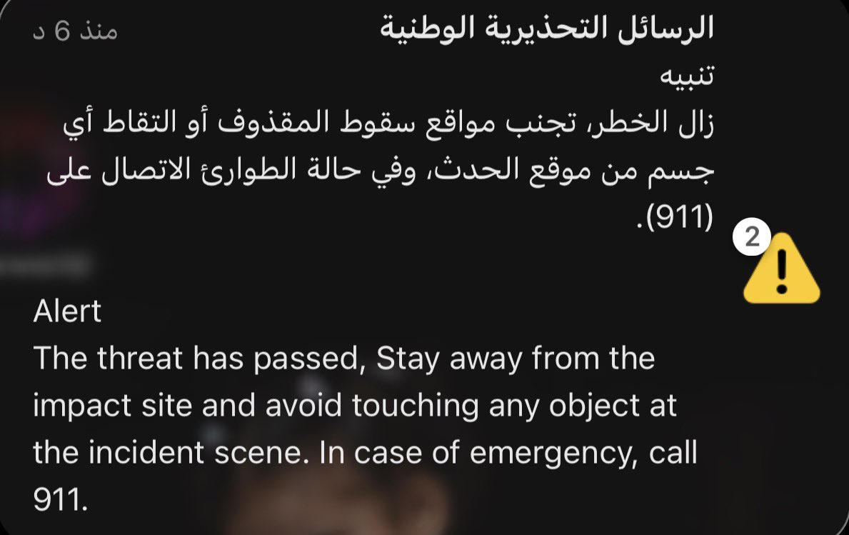 77_tw_'s tweet photo. @modgovksa "رَبِّ اجْعَلْ هَذَا بَلَدًا آمِنًا"

اللهم من أراد بلادنا ومقدساتنا بسوء ؛  فأشغله في نفسه وردّ كيده في نحره .
اللهم أدم على بلادنا نعمة الأمن والأمان والاستقرار . https://t.co/1J3FUrxbul