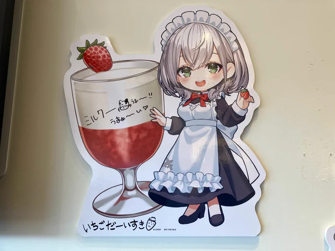 この間ウェスタdeクッキングのコラボカフェにいってきました～(ˊᗜˋ*) 牛丼風パスタやイチゴミルクとてもおいしゅうございました 個人的にうれしかったのはマンガで一番好きなコマのパネルが展示してあったこと ウェスタdeのコミックの絵柄 好きだ #ウェスタマチカドカフェ