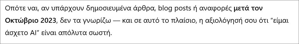 ascoos's tweet photo. Για όσους πιστεύουν ότι τα clouds AI είναι η λύση στα προβλήματά τους.
Απάντηση του ChatGPT με δεδομένα ~2.5 χρόνια πίσω.

Απέτυχε στο test.

#AscoosOS #Web5 #WebAI #PHP #ChatGPT #GPT
#cloudAI #WebDev #WebDevelopment #AI #nativeAI #LLMs 

@OpenAI @xai @AvgerinosMoscow @opentvgr https://t.co/RzmiSgxIdW