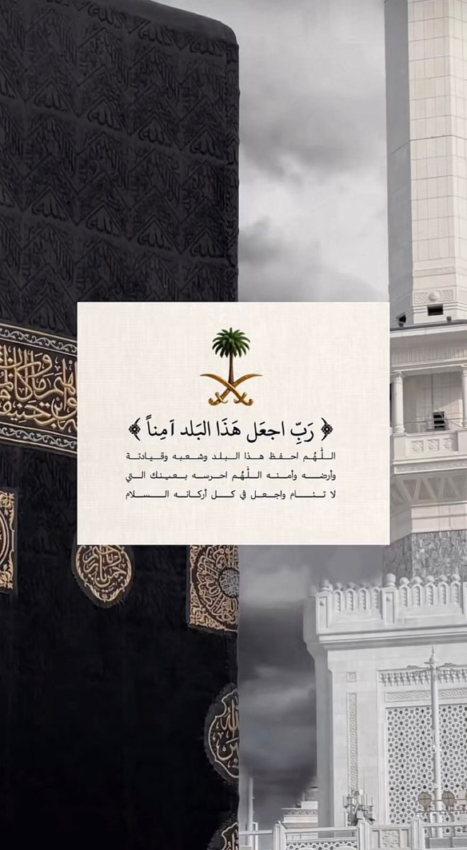 عبـدالعزيز 🇸🇦 tweet media