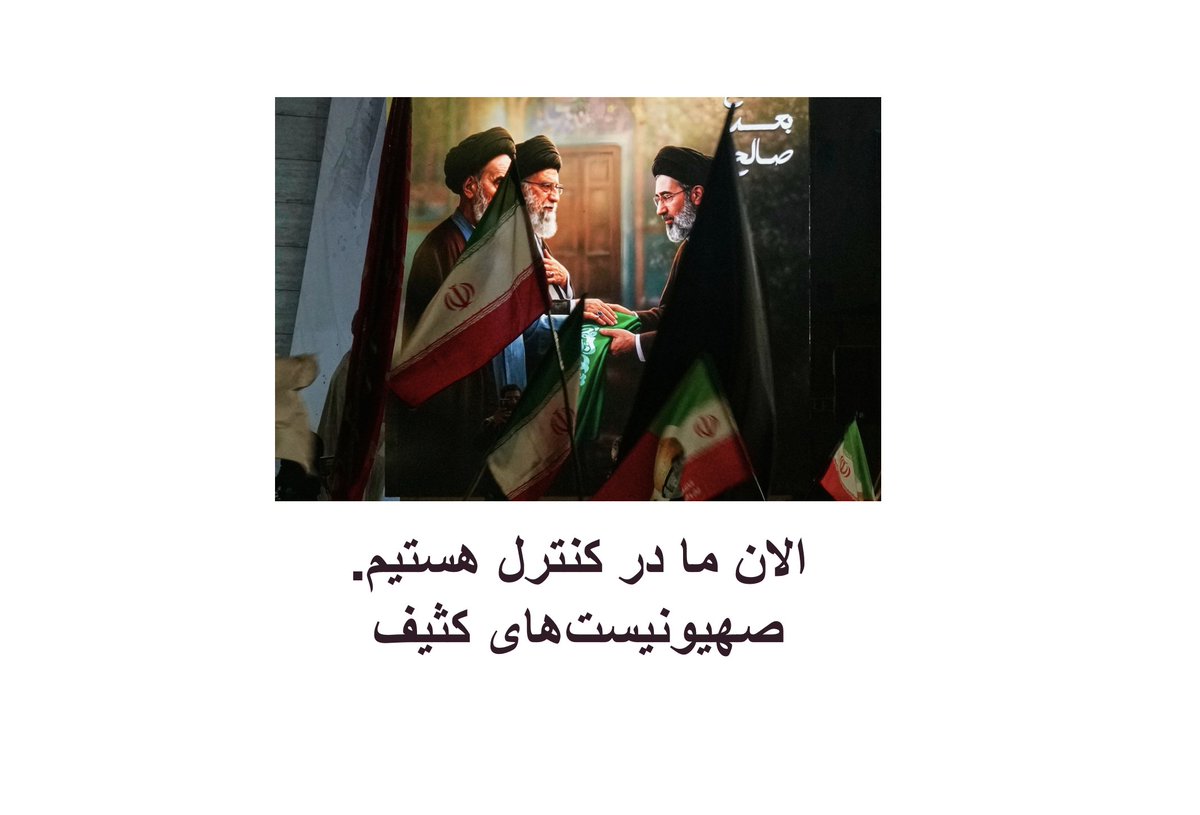 Yaakov Langer tweet media