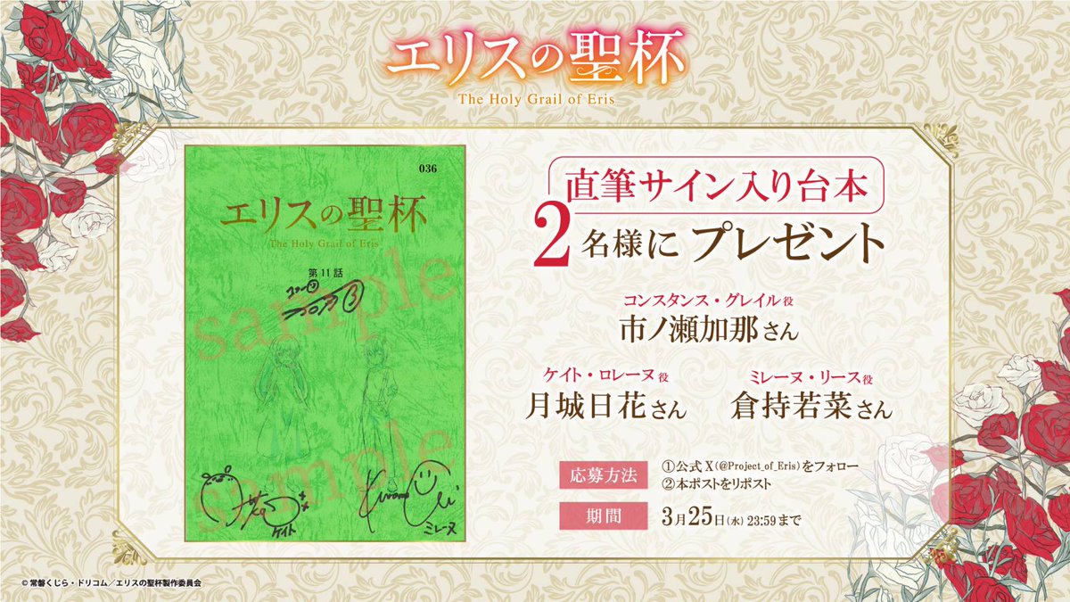 ネットの反応画像