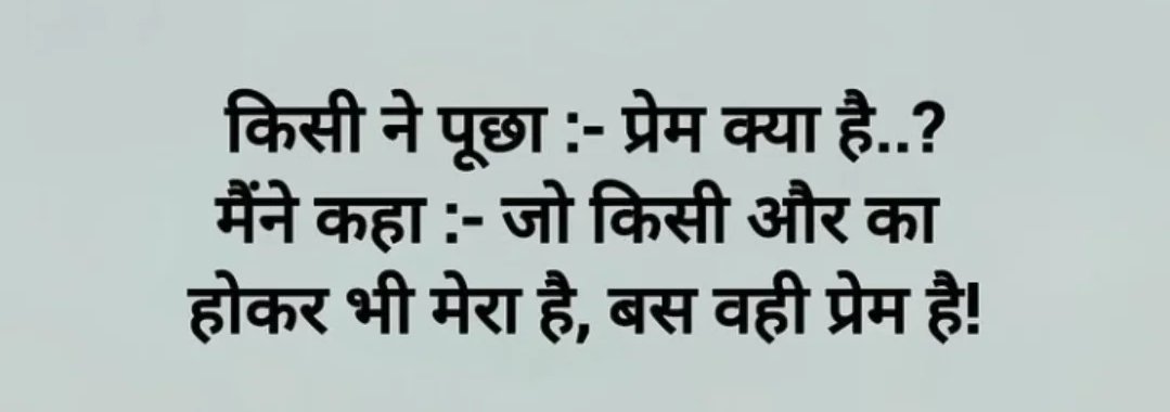 Cveerbulbul's tweet photo. 💗❤️💗❤️💞💞 https://t.co/vdk4T4Fm59