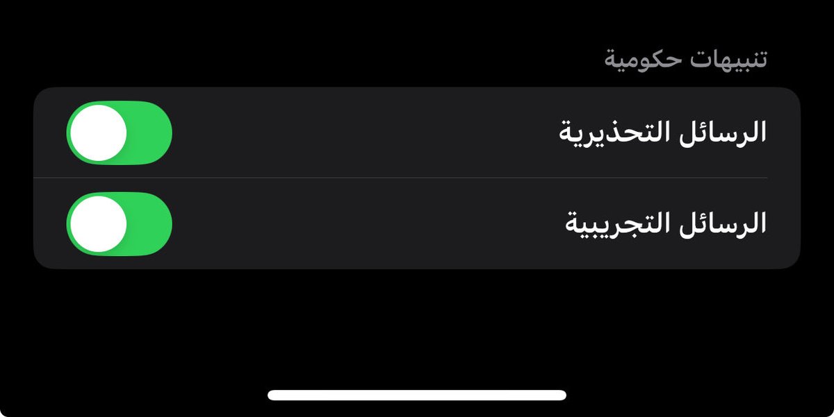 Abdulrahman tweet media