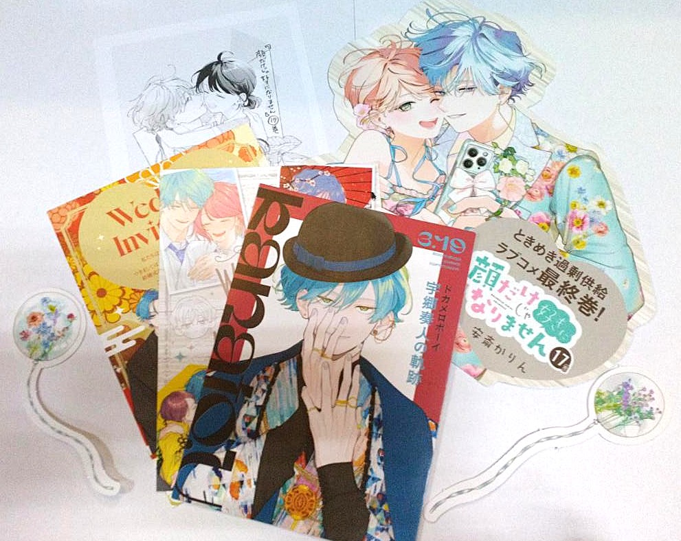 「顔だけじゃ好きになりません」全巻初版特典付き17巻セット+特装版⑦⑫⑰+1冊 mangazenkan_m2295482532-sp