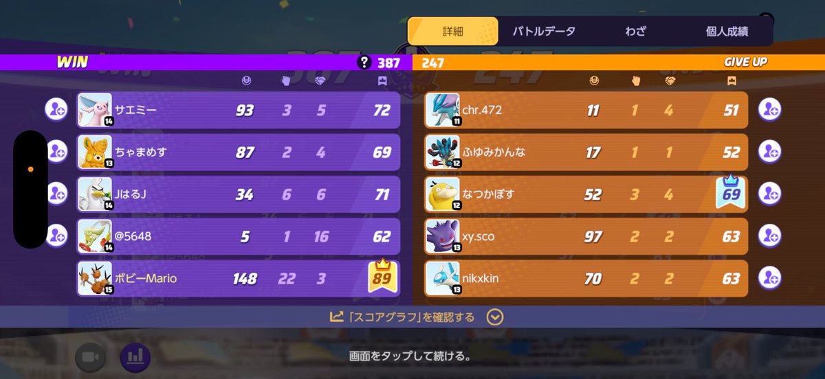 ボブMario tweet media