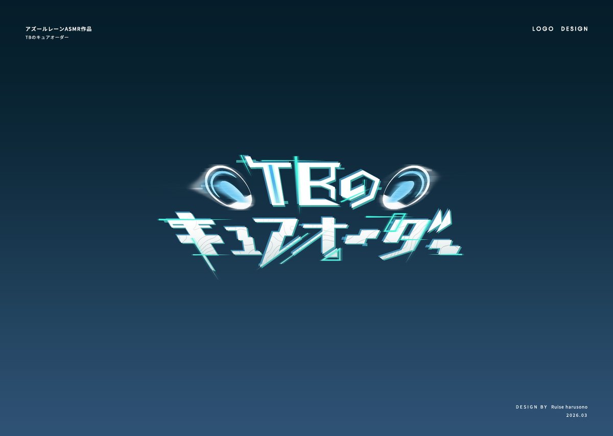 春園るいせ😺 tweet media