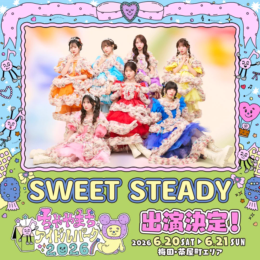 SWEET STEADY【Official】 on X: 