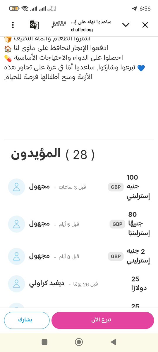 Nahla taysir 🍉 🇵🇸🇵🇸 tweet media