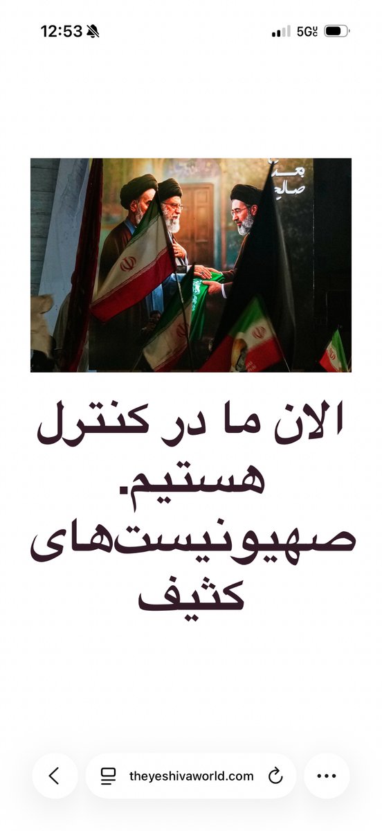 yeshlachkor tweet media