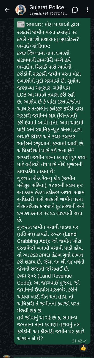 🟥 **𝗠𝗥.𝗠𝗔𝗡𝗘𝗞** 🟥 tweet media