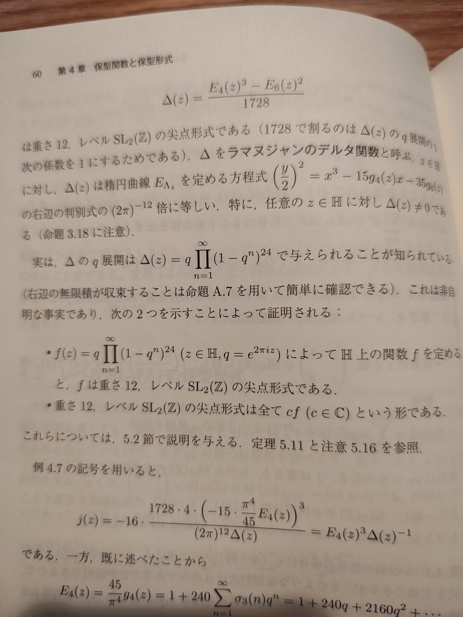 cybermiso tweet media