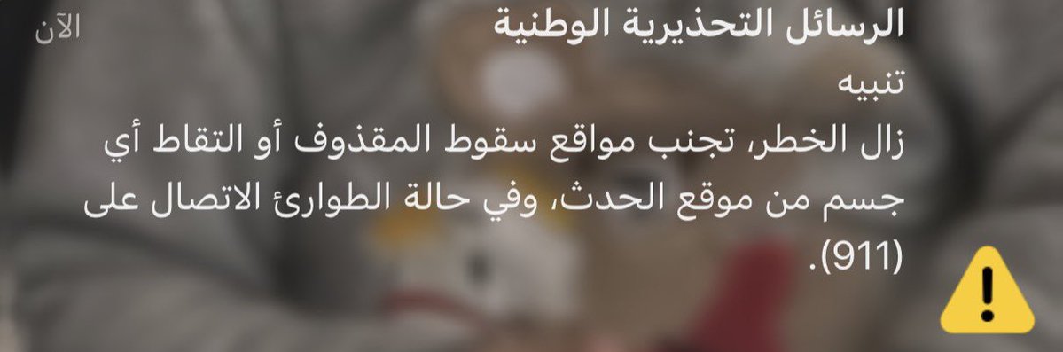 خالد القحطاني tweet media