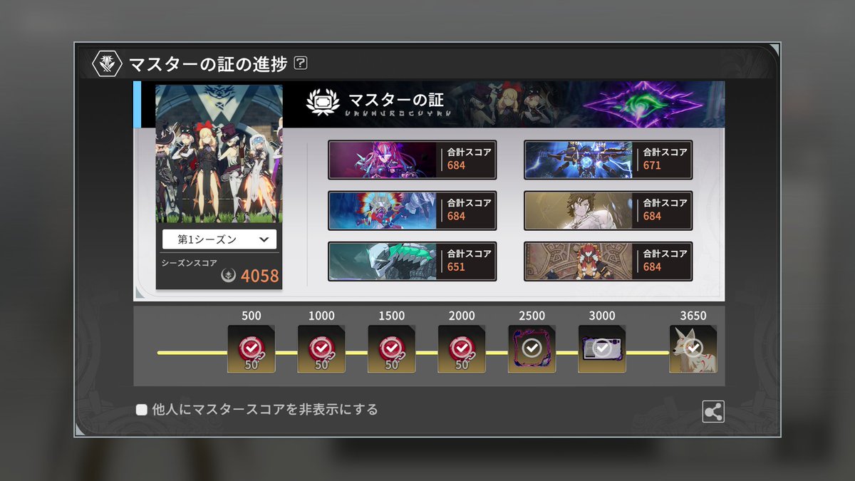 ヌル@ブループロトコル：スターレゾナンス tweet media