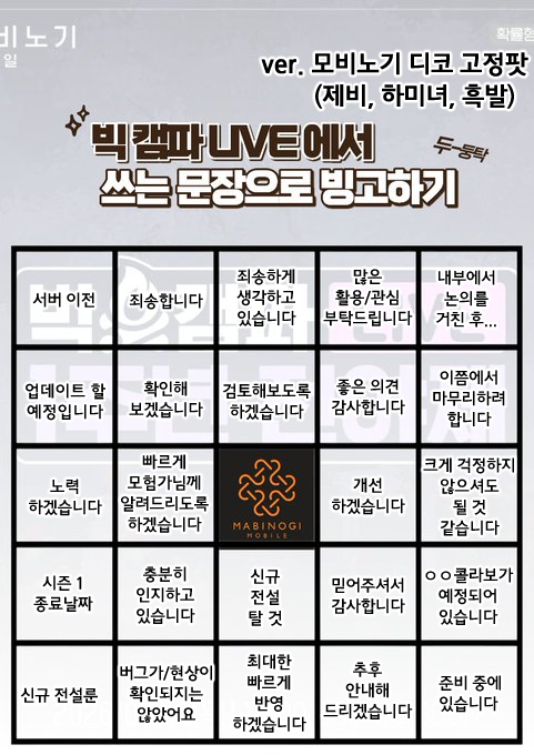 B8_plays_games's tweet photo. 디코에서 지인들과 같이 채워봤어요
암담하네요 https://t.co/CU08iqa48M