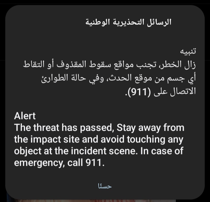 a129599's tweet photo. اللهم لك الحمد .. استودعناك يا الله الرياض ومن عليها 🤍🤲🏻 https://t.co/J73q5Jncjr