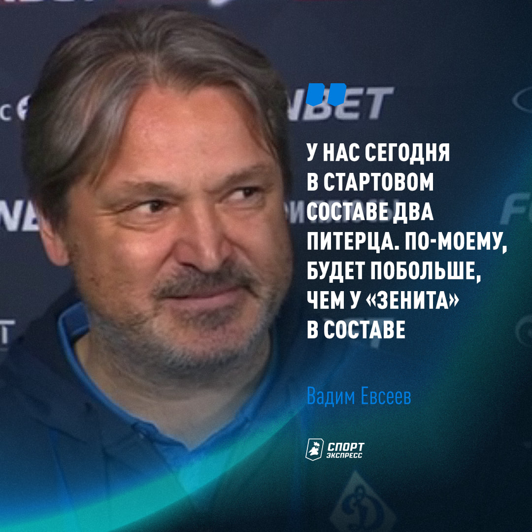 Спорт-Экспресс tweet media