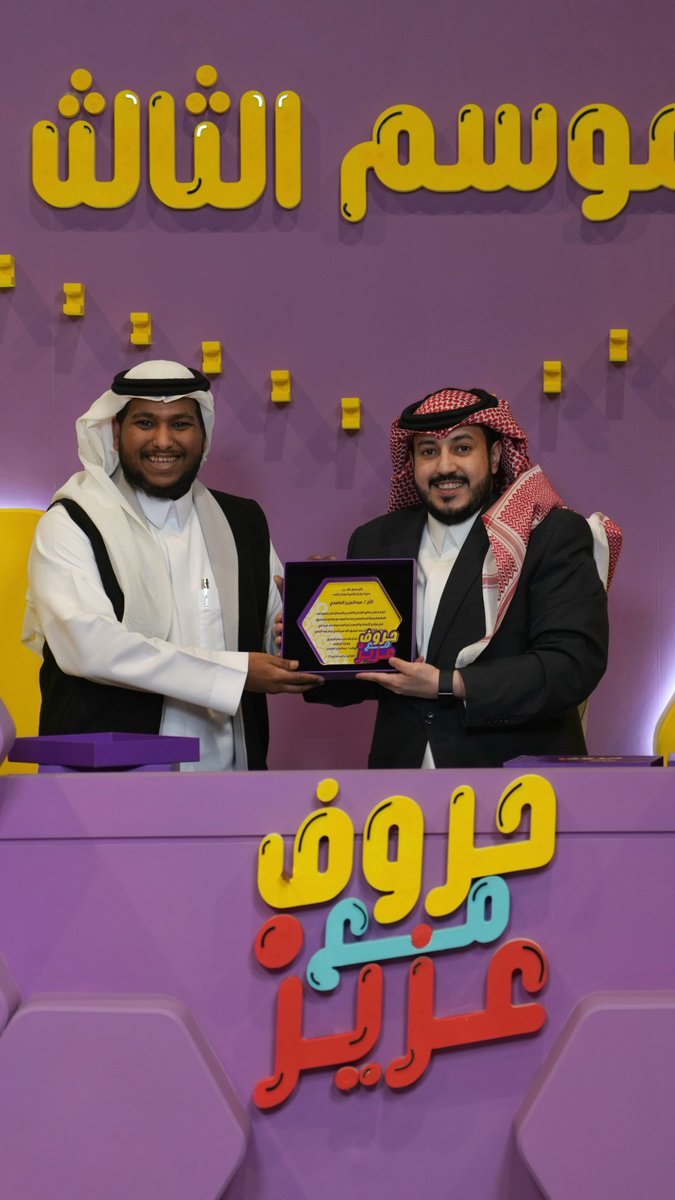 عبدالعزيز الغامدي tweet media