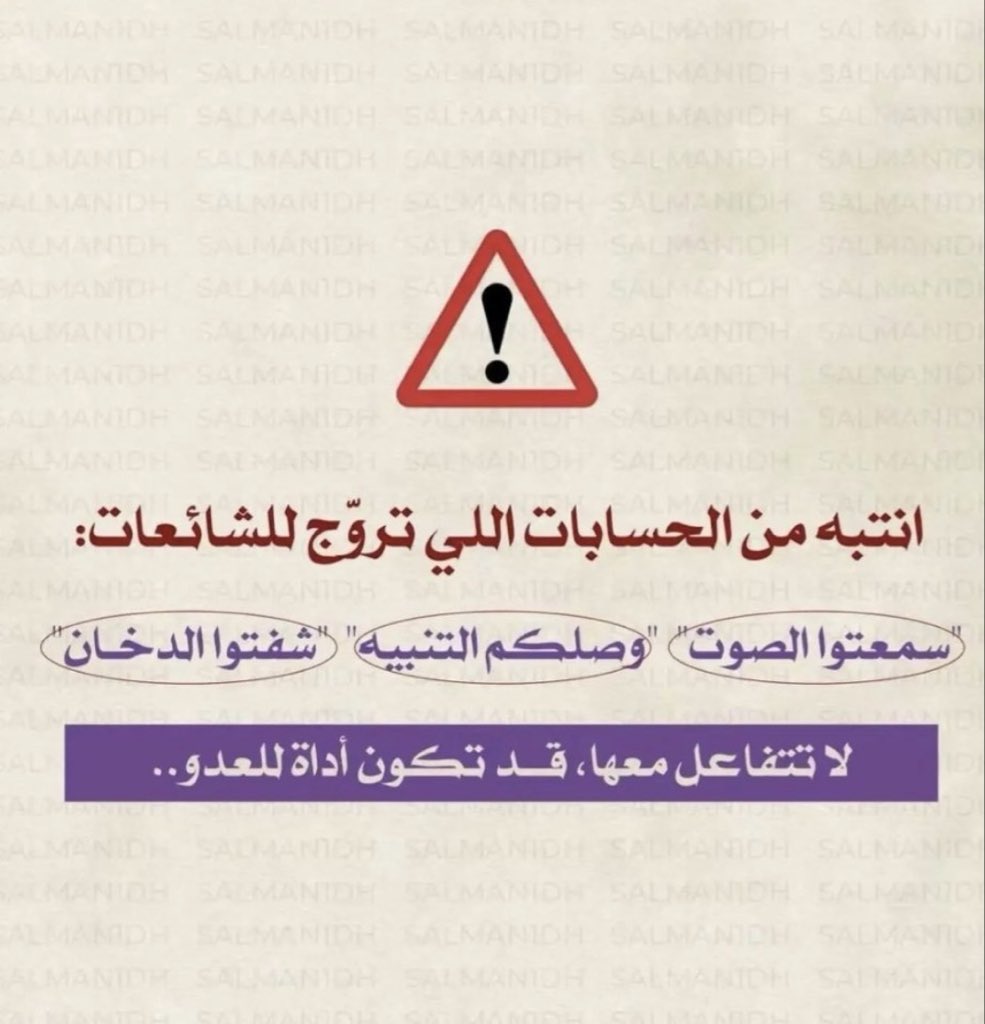 ThaAlkhaldi's tweet photo. @utd090 https://t.co/3OqxTVSvof