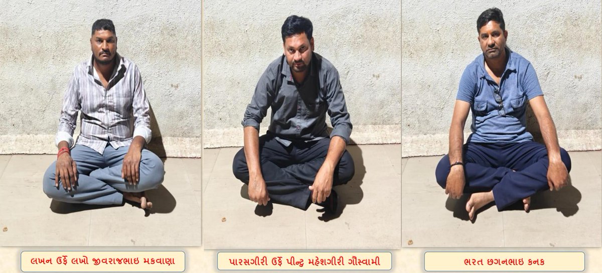 Bhavnagar Police tweet media