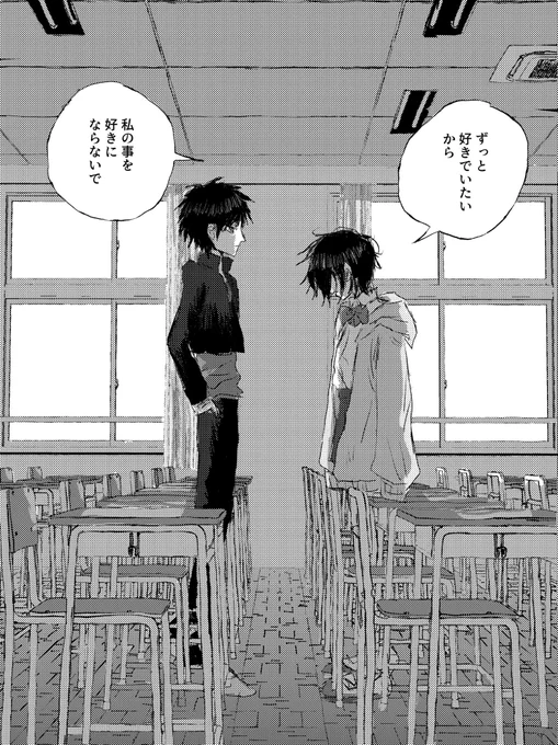 折原夢 