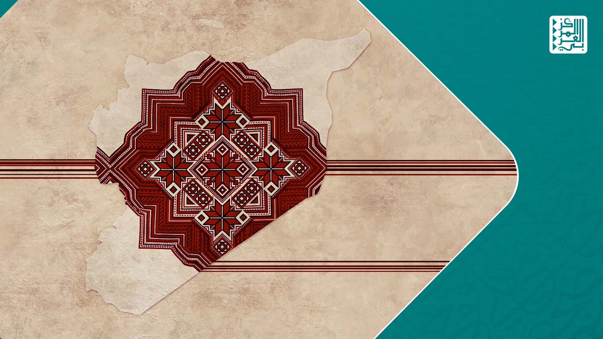 المركز العربي لدراسات سورية المعاصرة tweet media