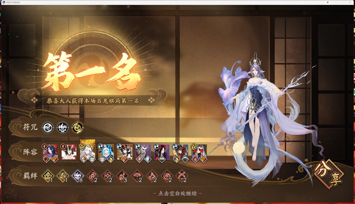 芋泥再多加芋圆 tweet media