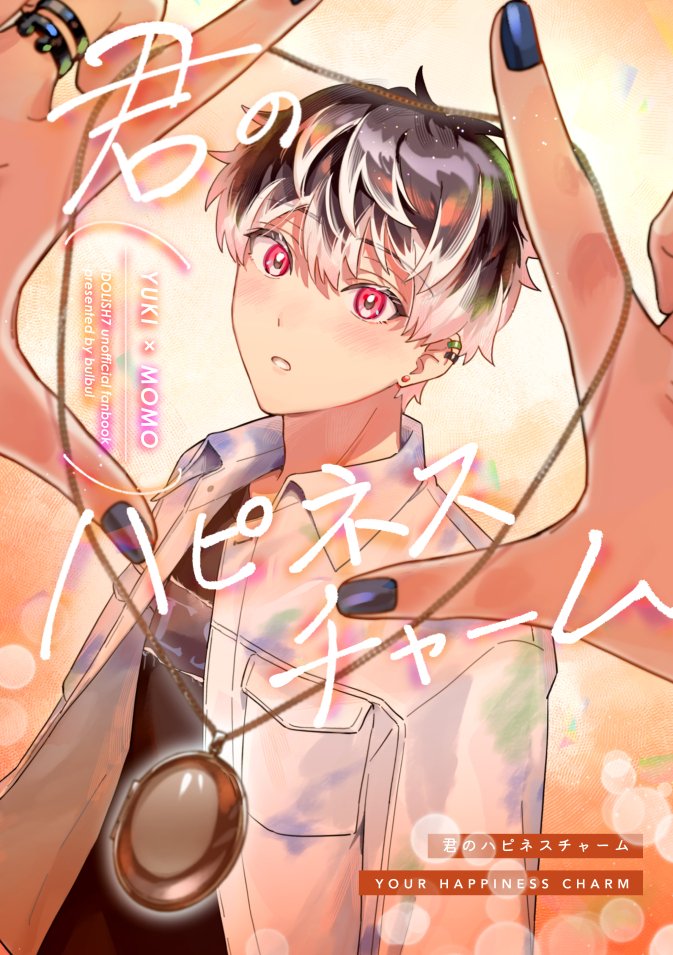 suchi🥕 tweet media