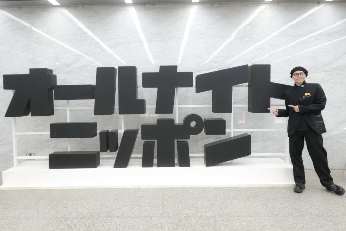 GENERATIONS tweet media