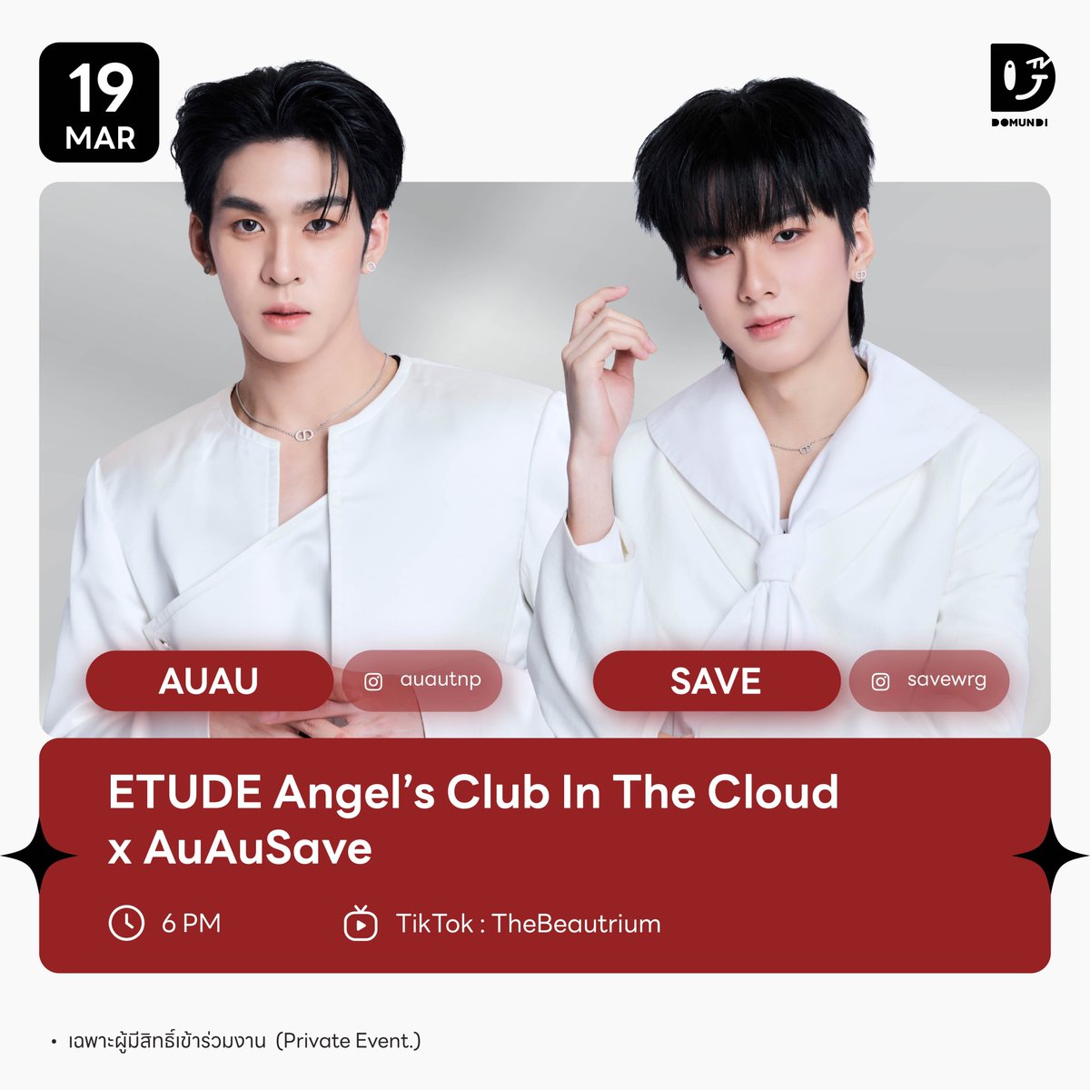 #DMDschedule

🗓 : 19.03.2026

ETUDE Angel’s Club In The Cloud x AuauSave

🙋🏻‍♂️ : <a href="/Auautnp/">Auau</a> <a href="/savewrg/">savewrg</a>
⏰ : 18.00 น. | 6 PM (GMT+7)
📽️ Tiktok : TheBeautrium 
📢 : เฉพาะผู้มีสิทธิ์เข้าร่วมงาน

#️⃣ : #.ETUDExAuauSave 

#auautnp #savewrg
#domunditv