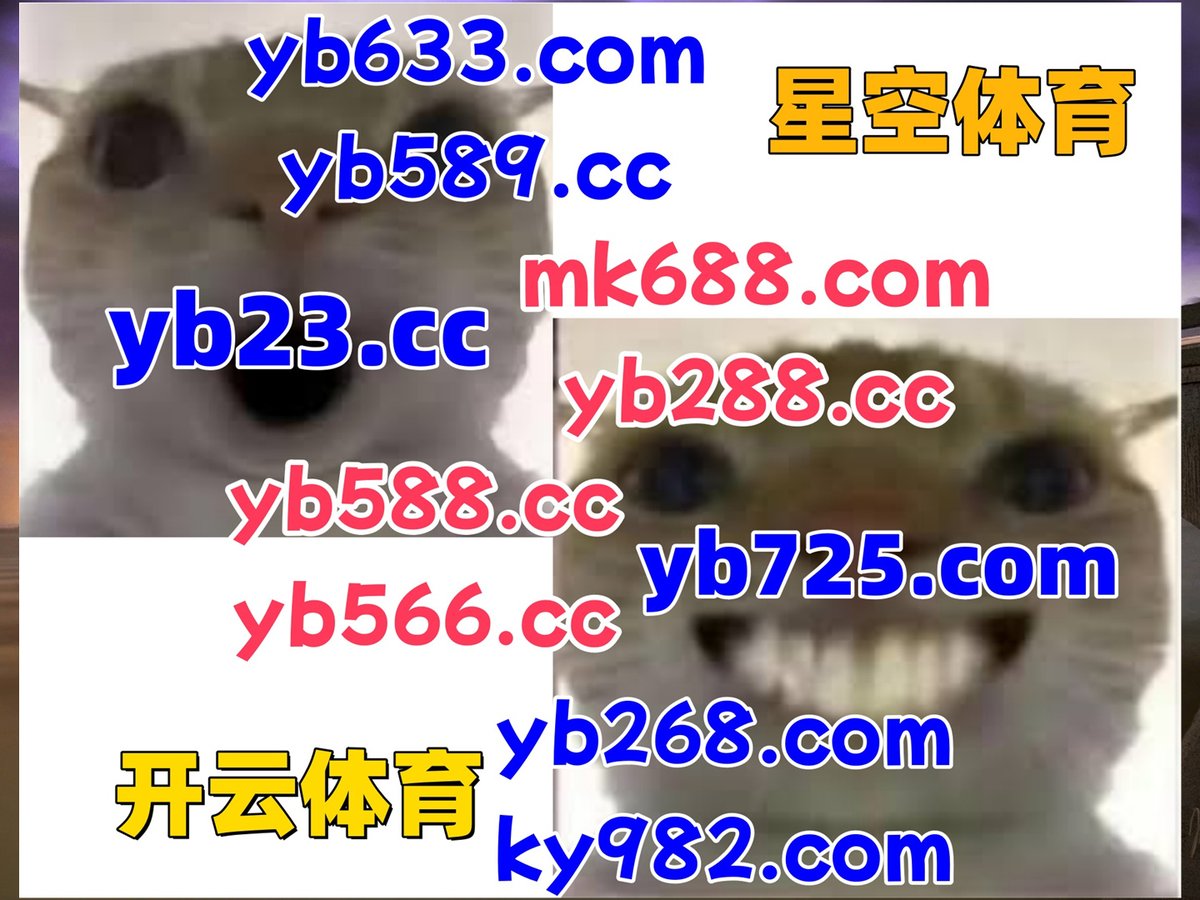 #韦德|#PM体育|#亿万28|#澳洲快乐彩|#优德 tweet media