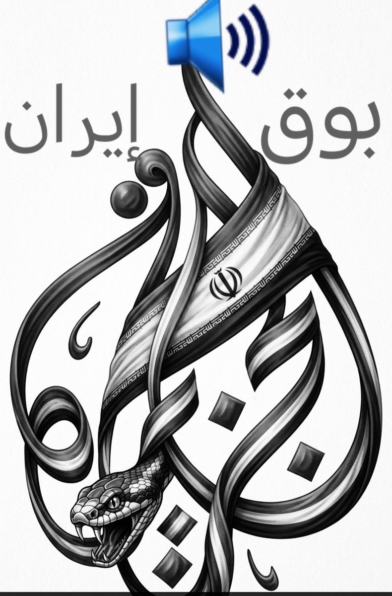 Ⱥҍմ Ⱥհʍąժ ցհ🤿🇸🇦🐪 tweet media