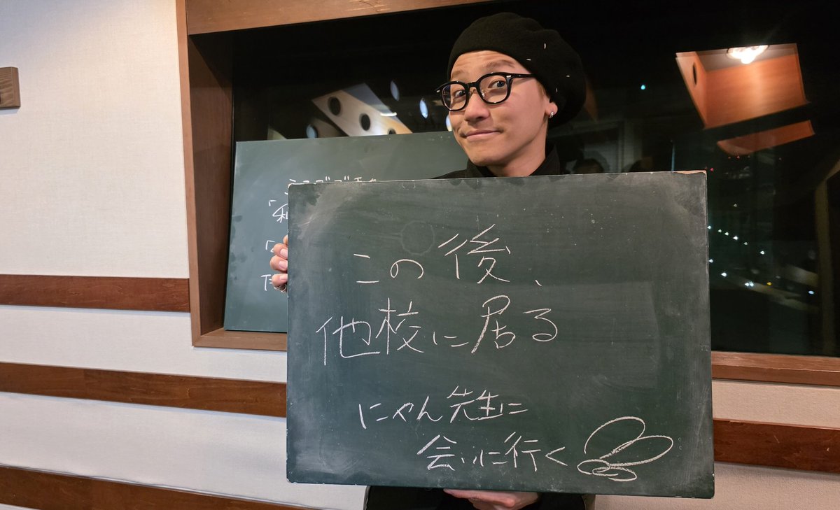 SCHOOL OF LOCK! tweet media