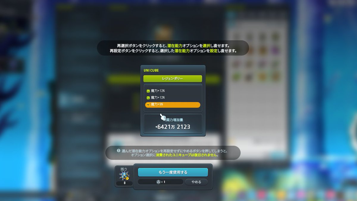 3つでktkr!!! 半年の不運全部回収した ユニキューしか勝たん