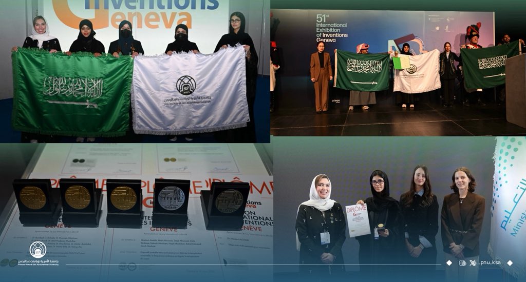 جامعة الأميرة نورة tweet media
