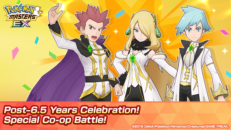 Pokémon Masters EX tweet media