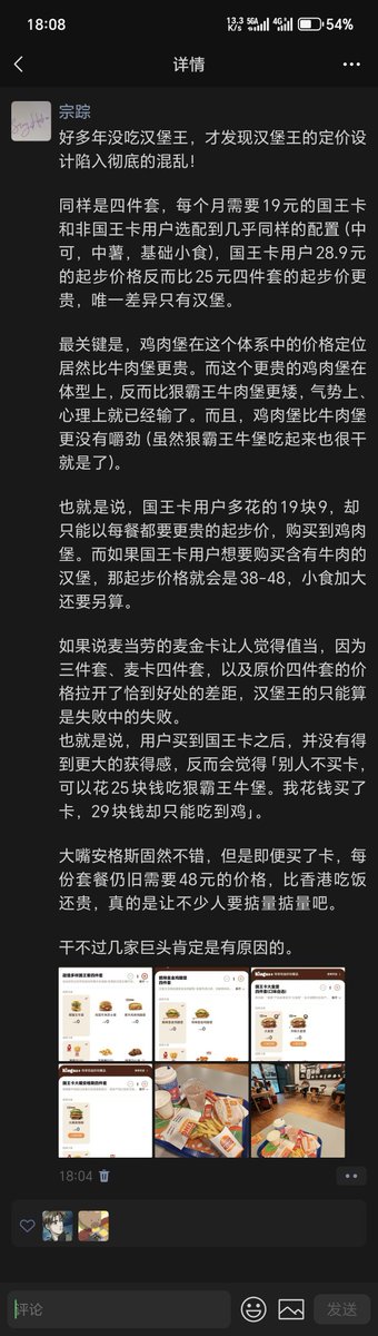 踪天朔 tweet media