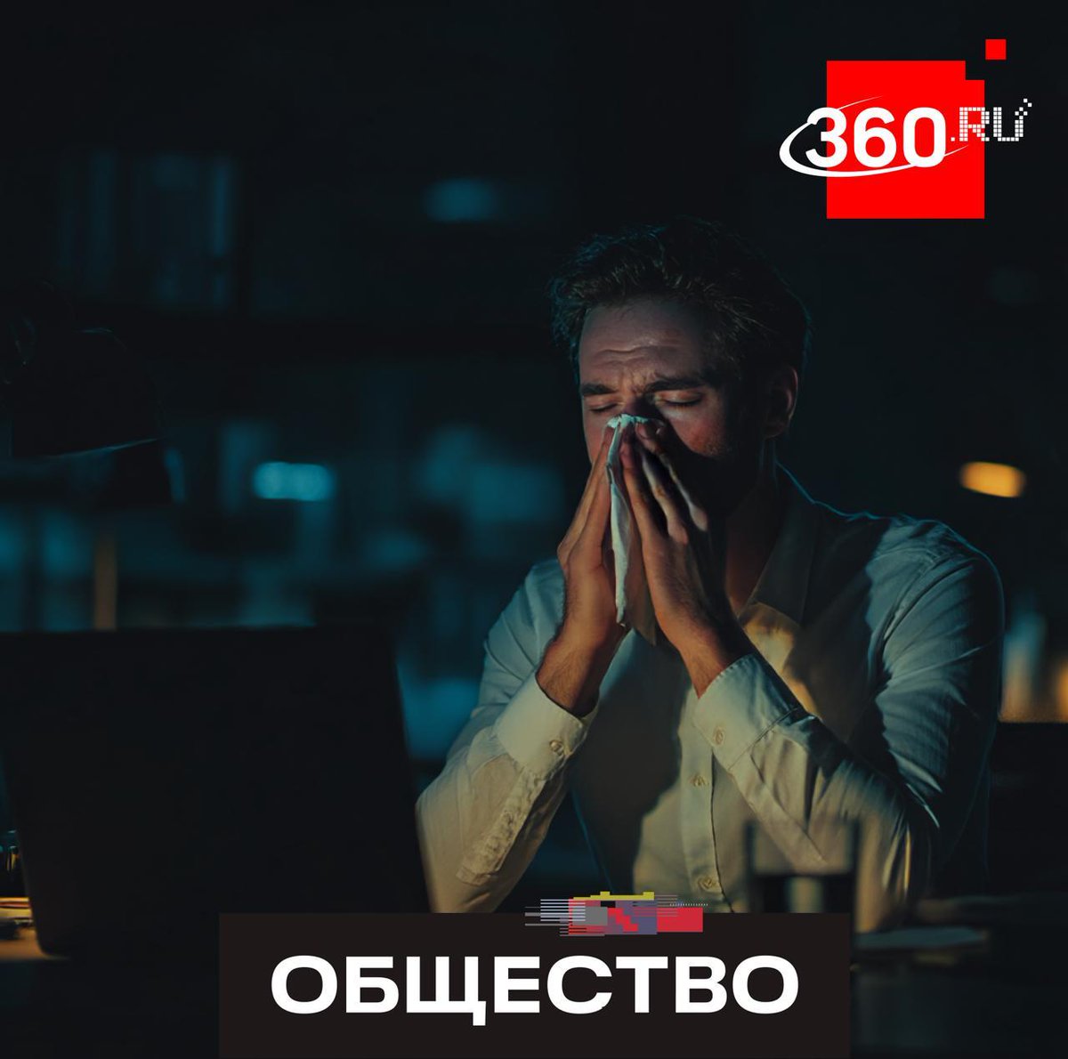 Телеканал 360.ru tweet media